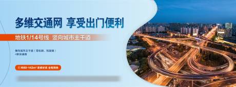 源文件下载【地产价值点海报】编号：91410017125417234