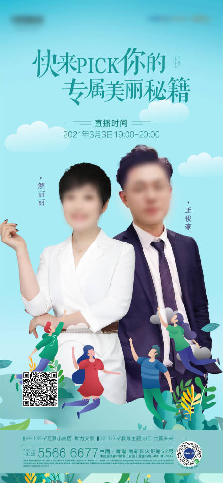 源文件下载【微信】编号：71830017168744474