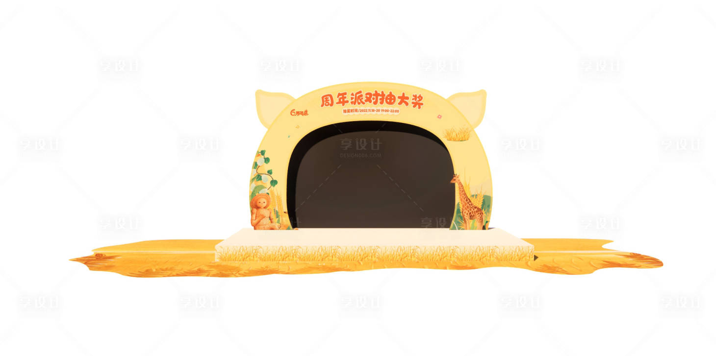 源文件下载【商业广场周年庆抽奖舞台】编号：51290017680164545