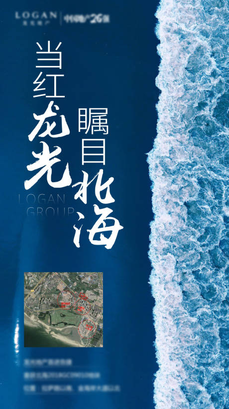 源文件下载【享设计】搜索编号：12360017577566849【拍地海报】