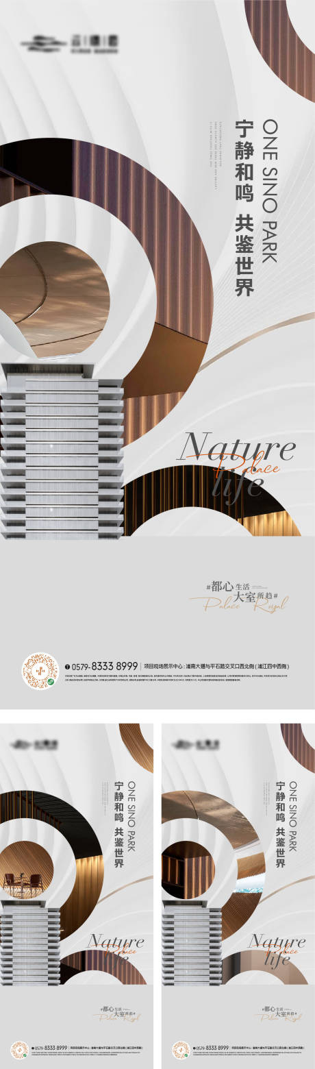 源文件下載【享設(shè)計(jì)】搜索編號(hào)：60250017122508603【地產(chǎn)價(jià)值點(diǎn)海報(bào)】