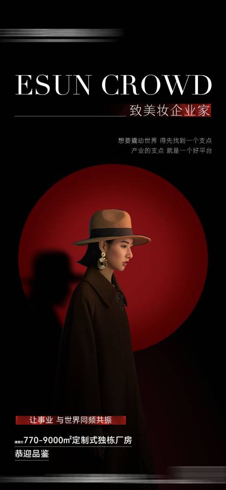 源文件下载【价值质感系列】编号：38550017594575476