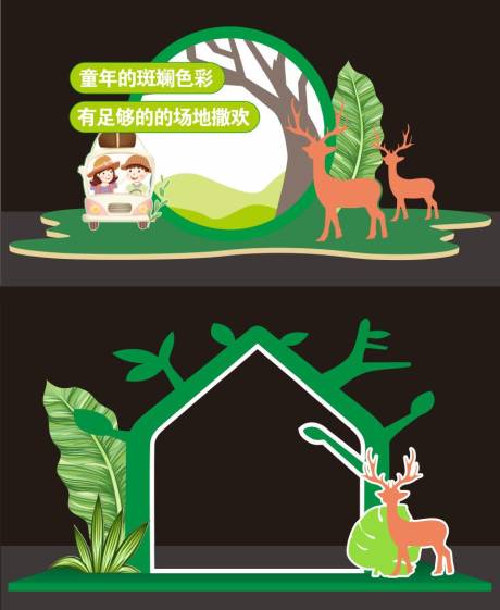 源文件下载【PD打卡点】编号：62830017411485202