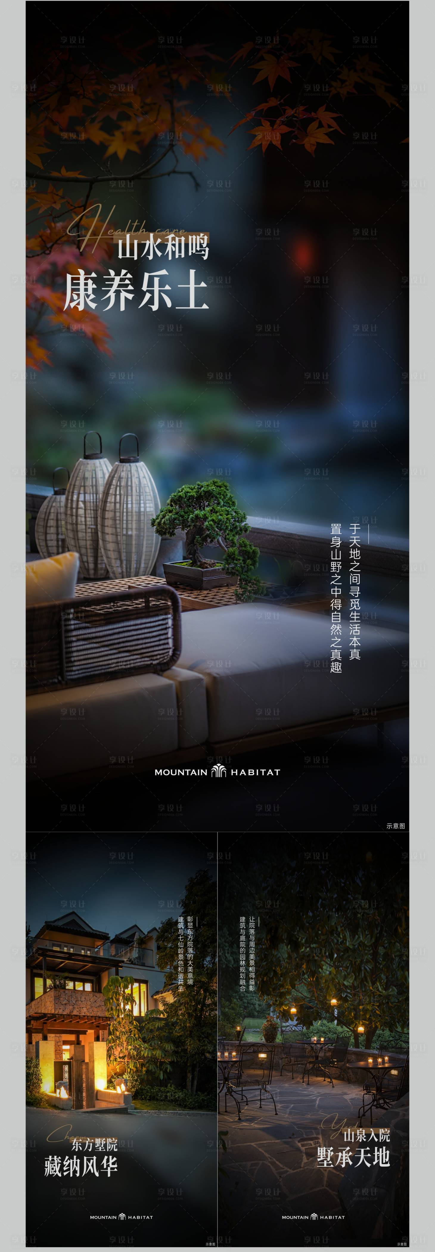 源文件下載【享設計】搜索編號：41140017195778756【別墅系列稿】