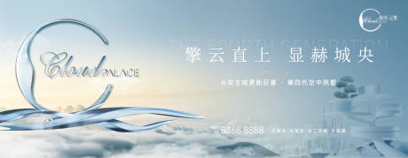 源文件下载【调性海报】编号：35280017350087364