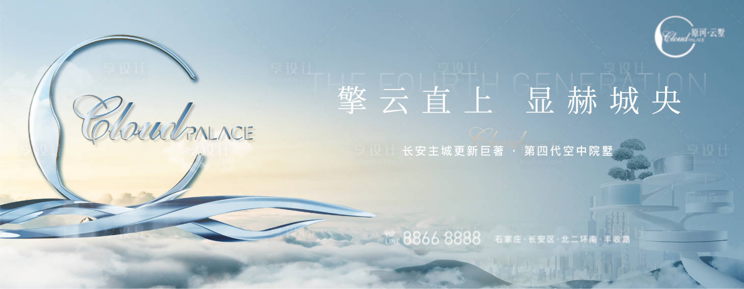 源文件下載【享設計】搜索編號：35280017350087364【調性海報】