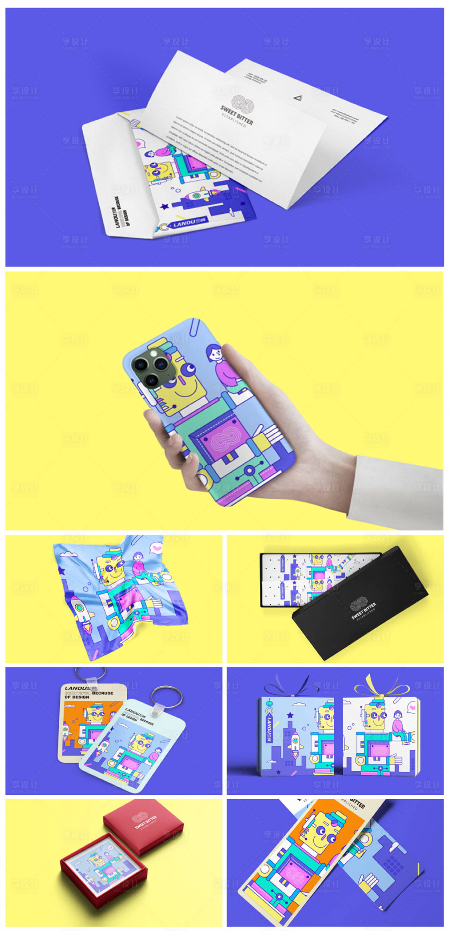 源文件下载【享设计】搜索编号：22050017603749019【品牌智能样机贴图】