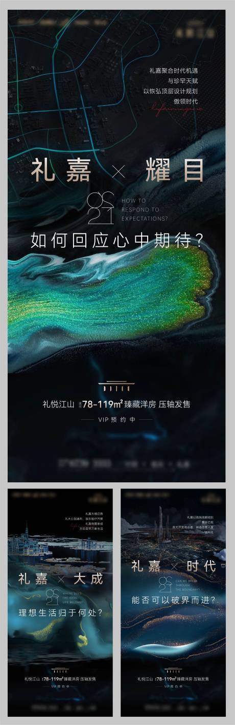 源文件下载【地产悬念微信系列稿】编号：20230626084535600