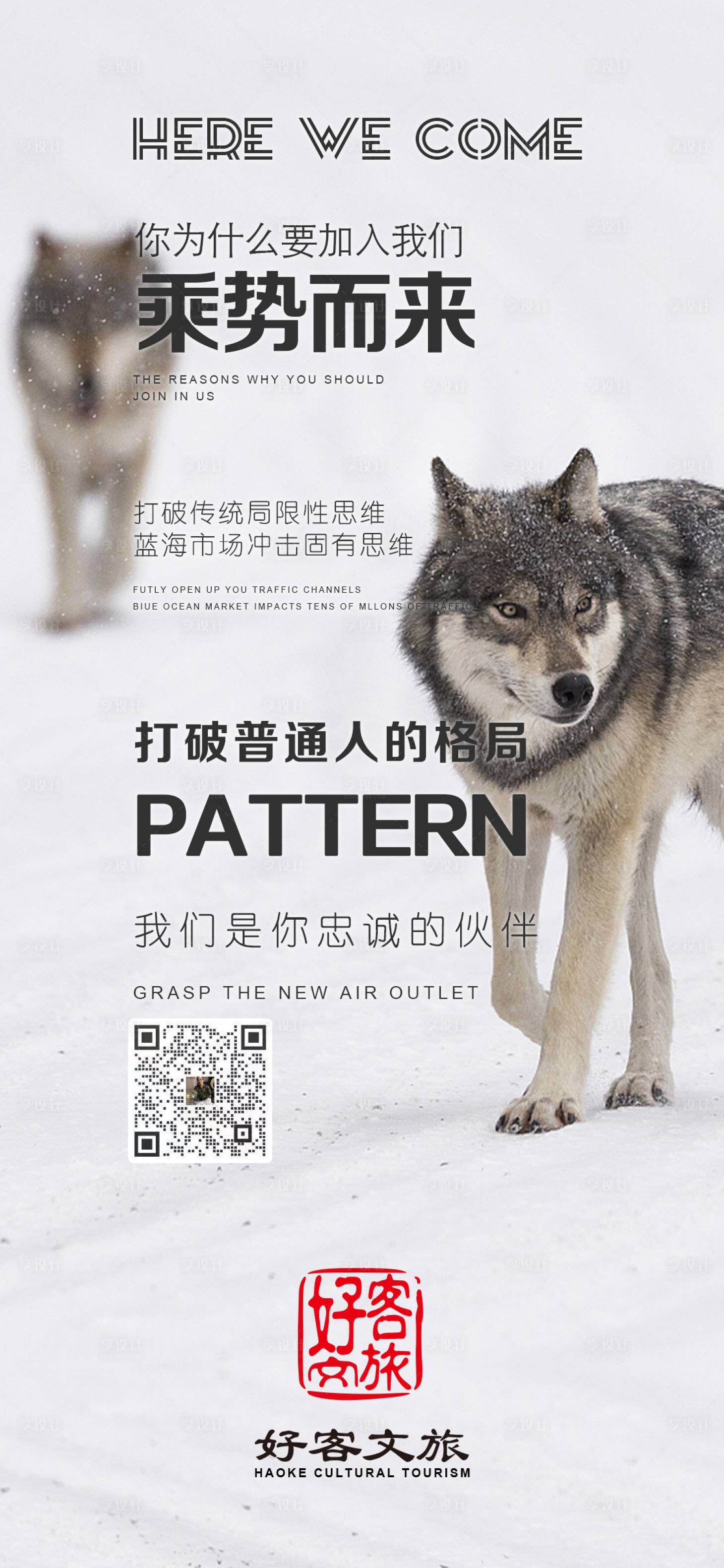 源文件下載【享設(shè)計】搜索編號：71610017105496427【門店加盟】