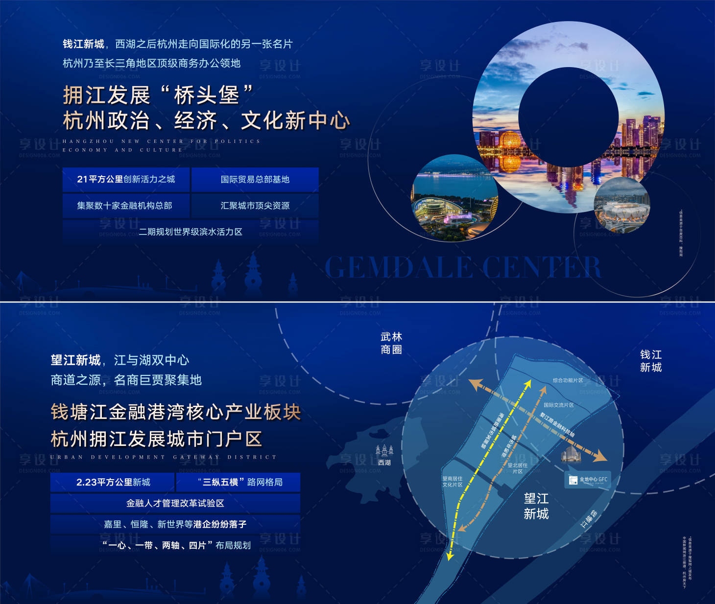 源文件下载【地产区位价值点】编号：37610017224155992