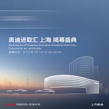 源文件下载【新品直播活动海报】编号：20230613174837488