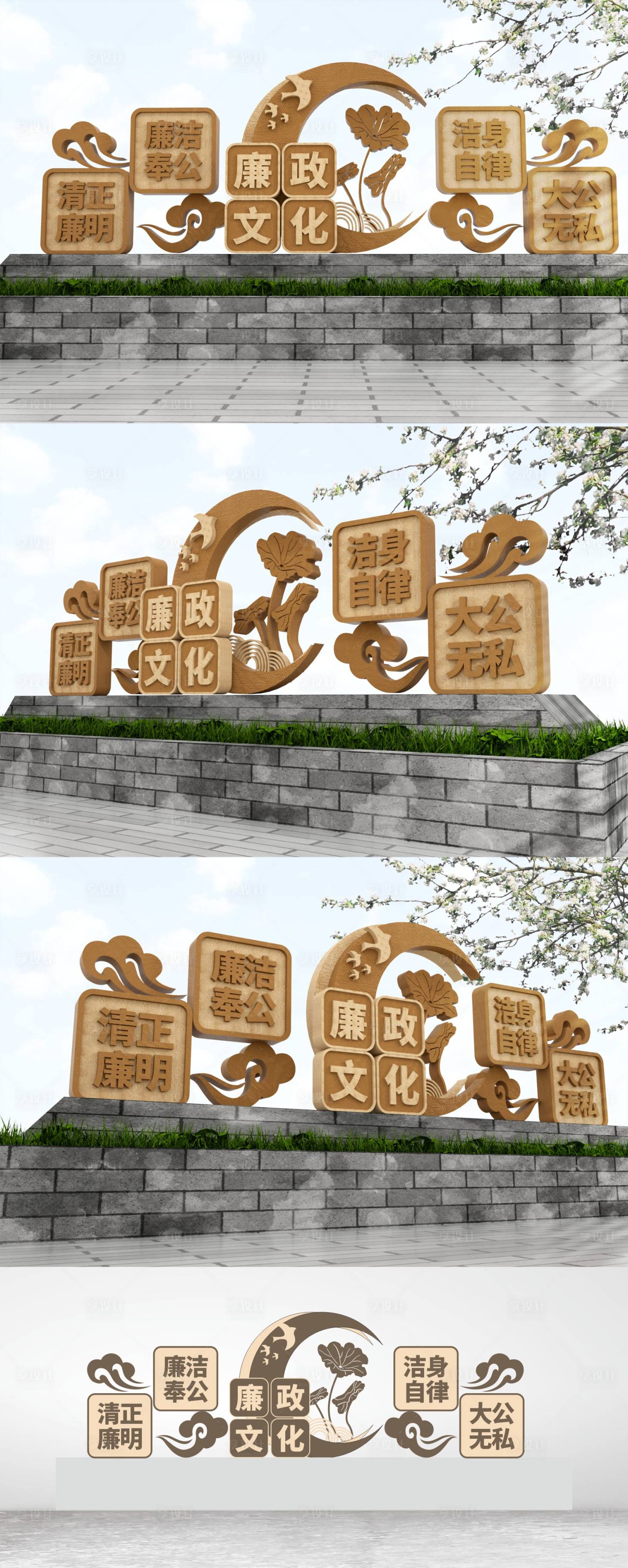 源文件下載【享設計】搜索編號：74160017488291288【美麗鄉(xiāng)村廉政雕塑景觀】
