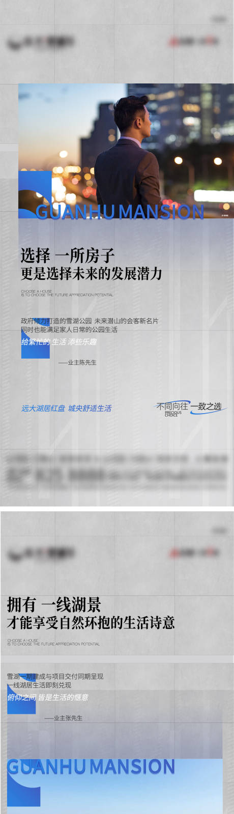 源文件下载【地产业主说单图】编号：20230620173632777