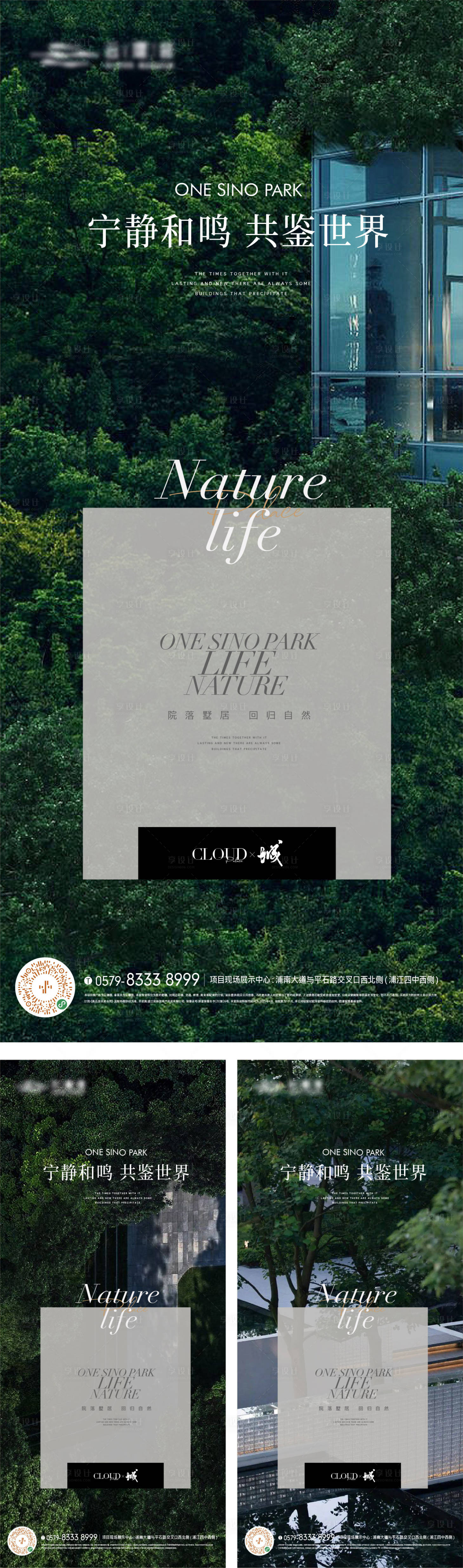 源文件下載【享設(shè)計(jì)】搜索編號(hào)：44440017191606466【價(jià)值點(diǎn)畫(huà)面】