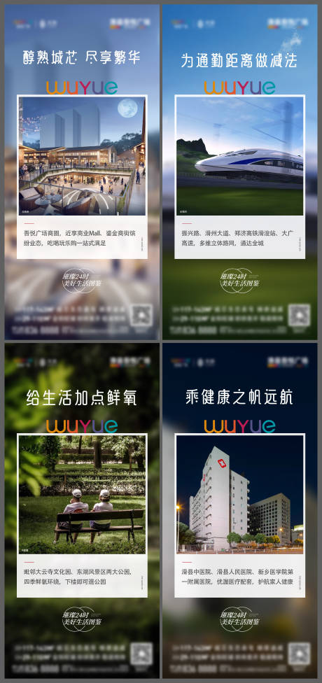 源文件下载【地产生活配套系列稿】编号：60520017421051774