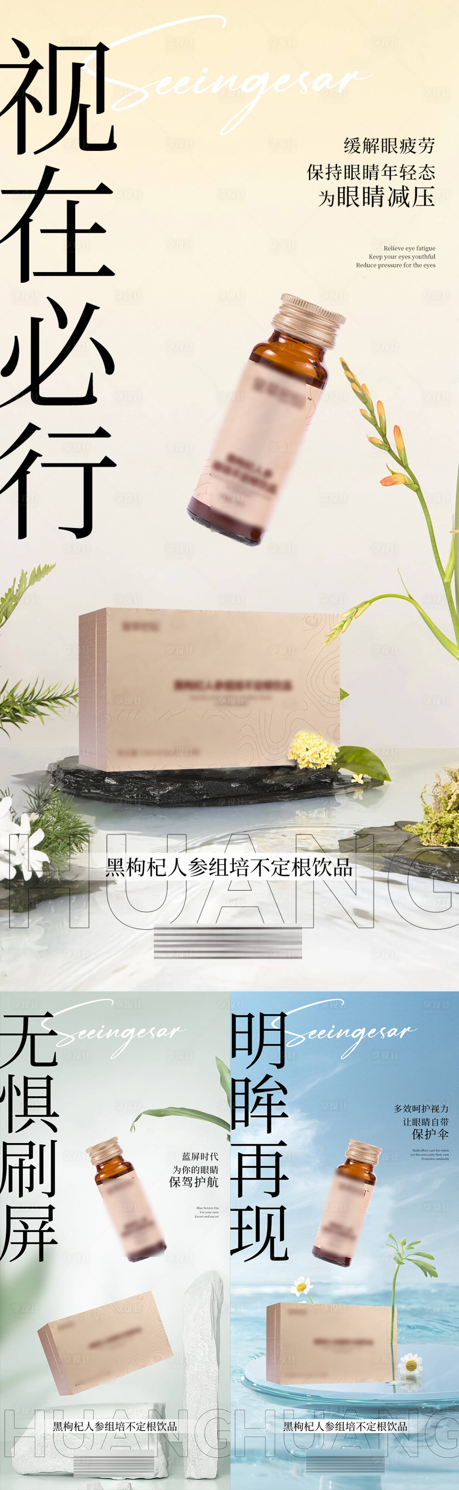 源文件下载【享设计】搜索编号：86620017096506291【微商海报】