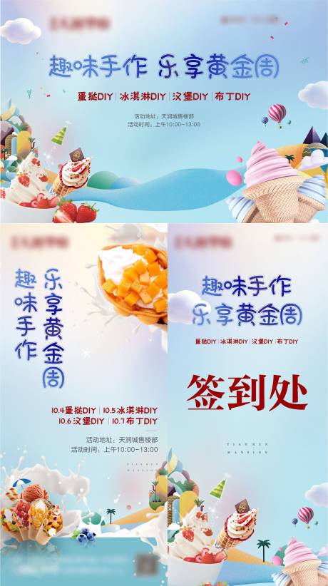 源文件下载【趣味手作DIY】编号：62030017291347449