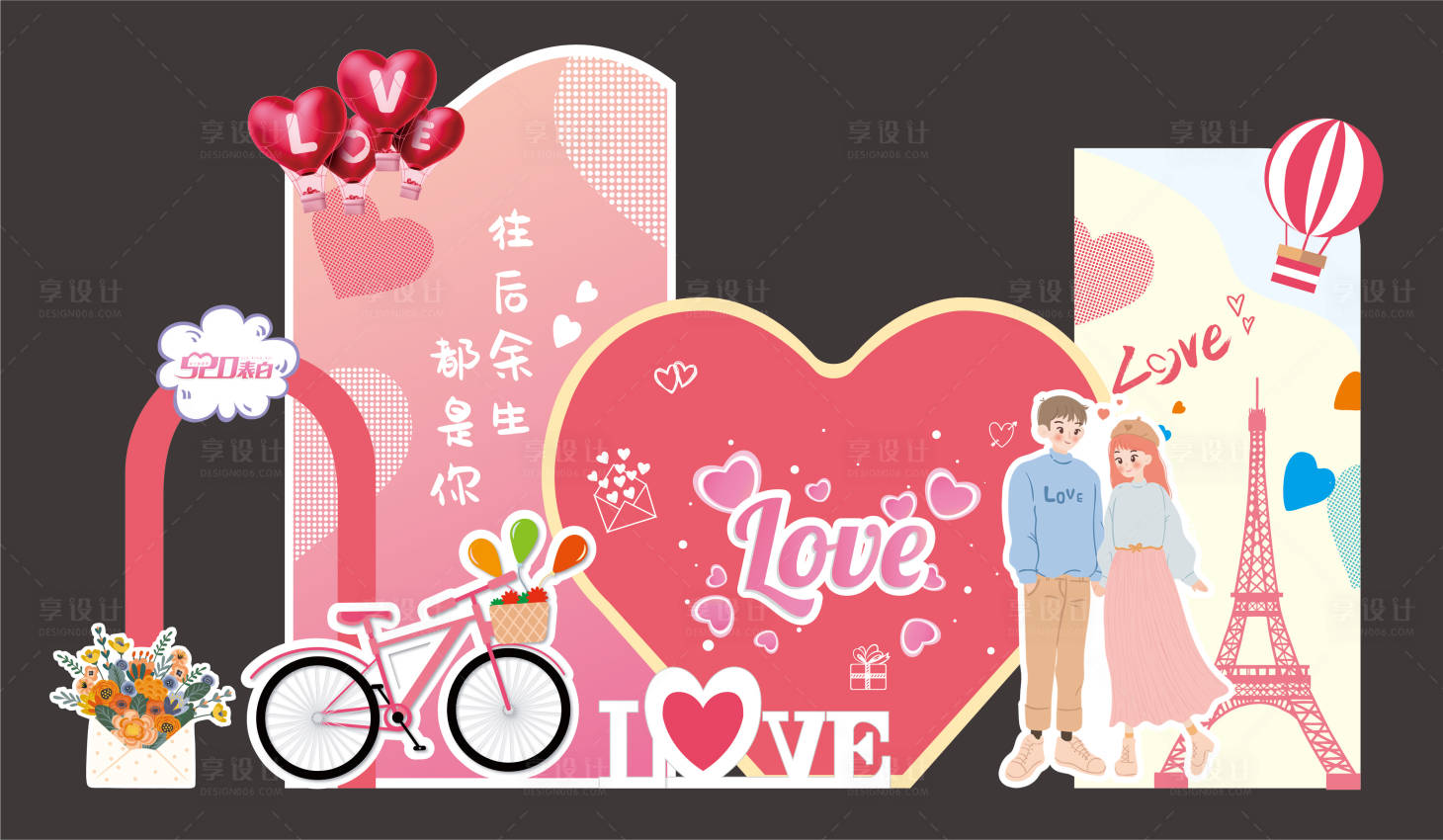 源文件下载【情人节商场活动美陈】编号：69920017564081876
