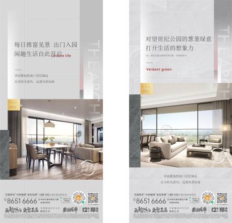 源文件下载【特价房源】编号：54580017550186147