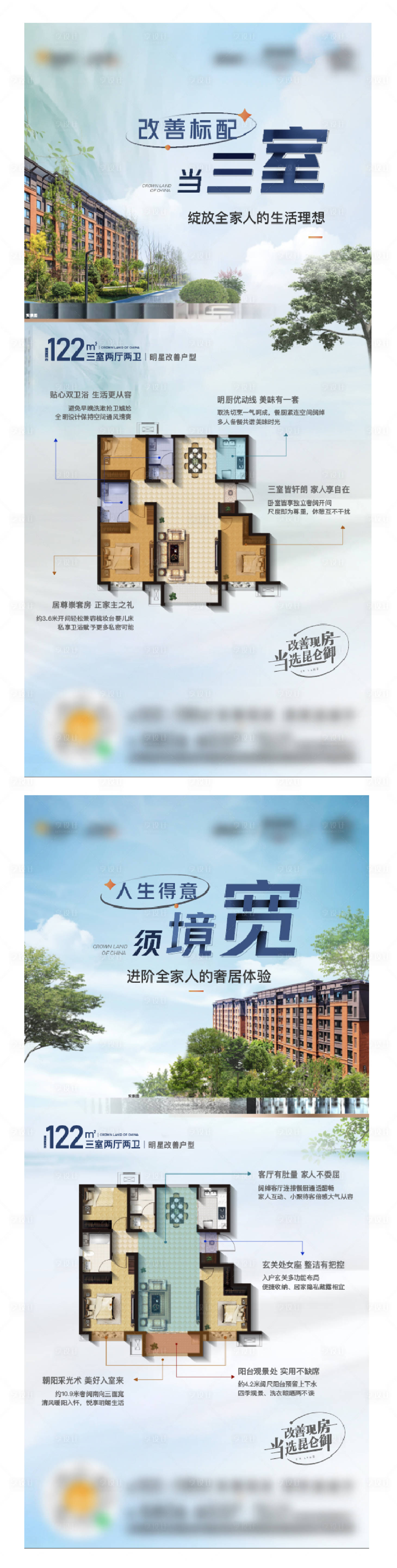 源文件下载【地产户型系列稿】编号：64830017534601051