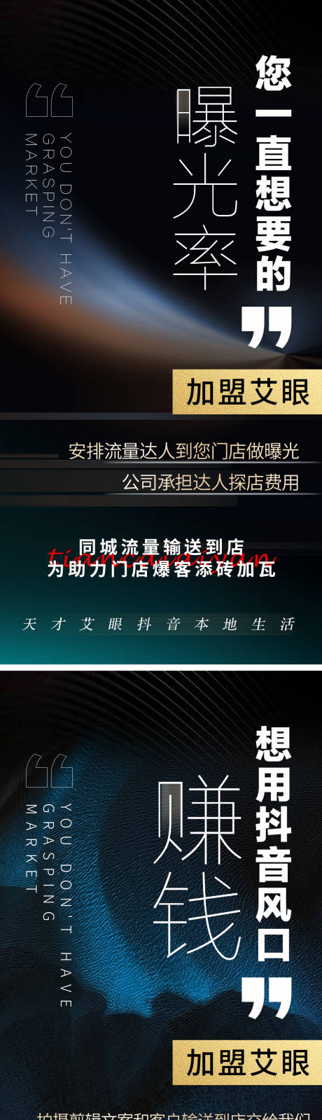 源文件下载【招商海报】编号：20230620142144813