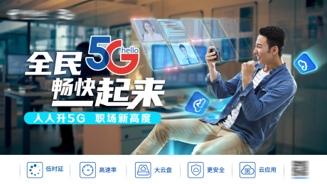 源文件下载【职场商务办公会议活动展板】编号：45420017440422190