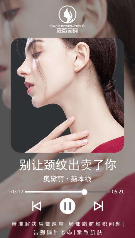 源文件下载【天鹅颈 】编号：26320017284715549
