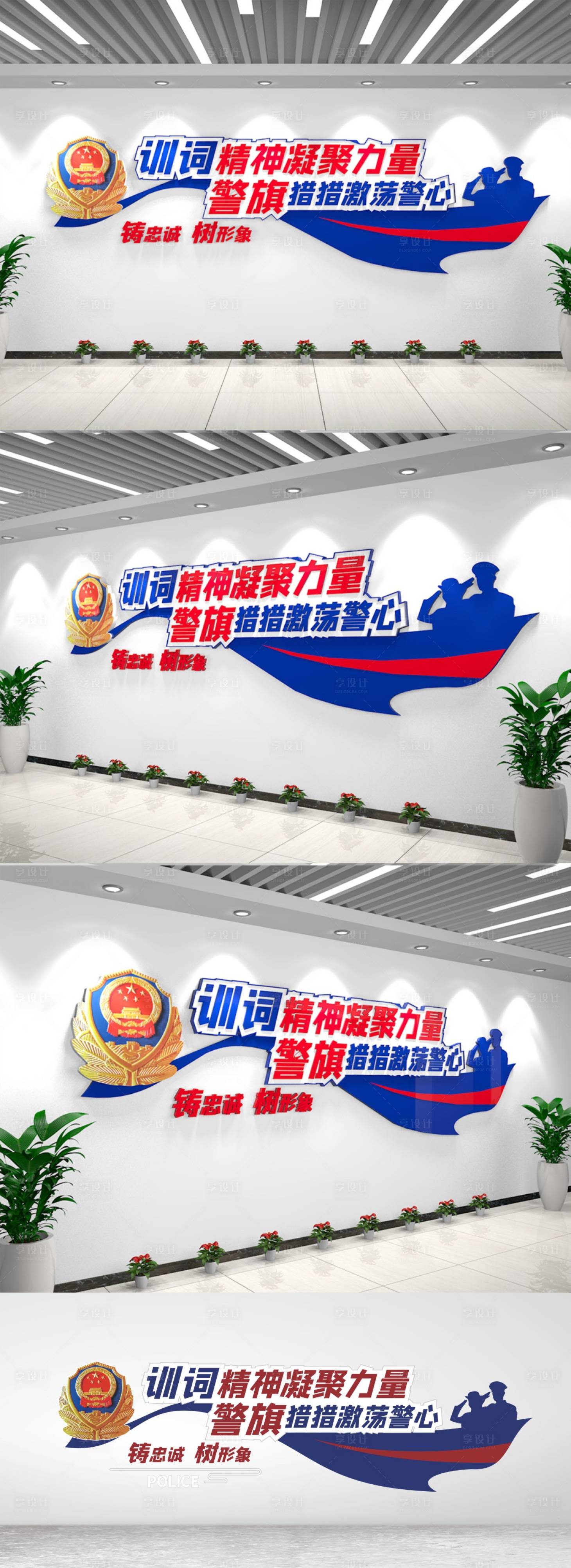 源文件下载【警务文化墙背景板】编号：30640017477844119