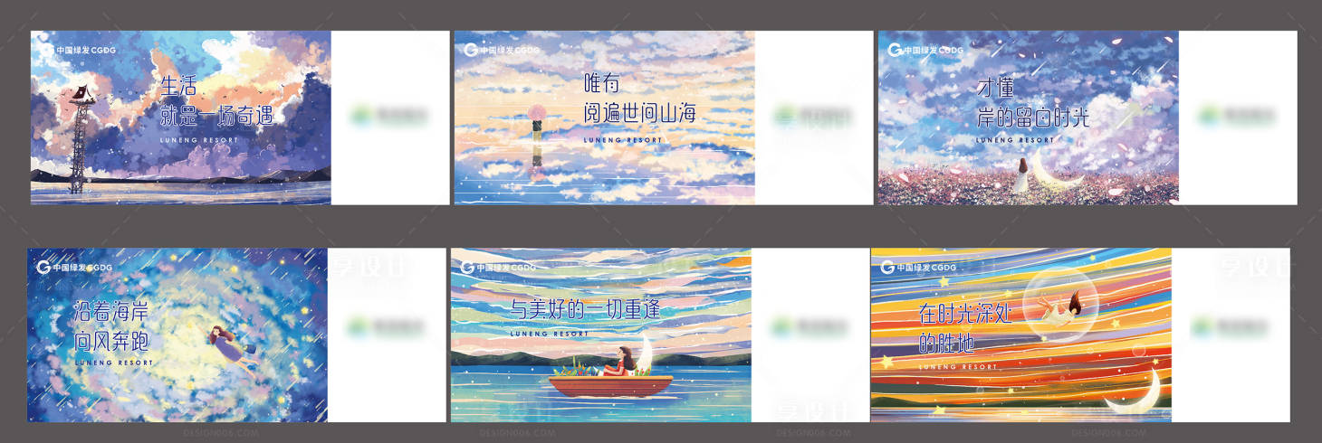 源文件下载【享设计】搜索编号：68240017177903157【围挡】