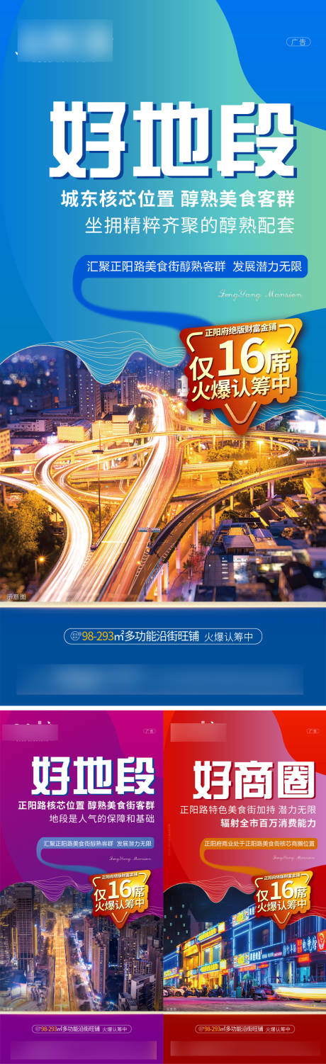 源文件下載【商業(yè)價(jià)值點(diǎn)單圖】編號(hào)：15990017543955427