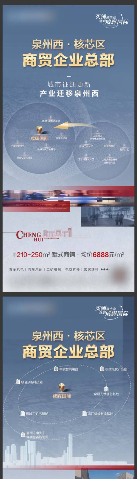 源文件下载【地产系列 】编号：79990017452038489
