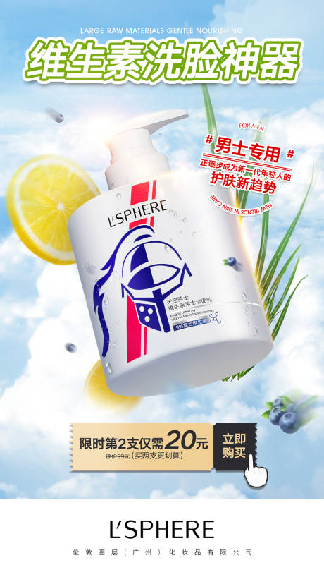 源文件下载【享设计】搜索编号：38450017195796757【洗护优惠券领取banner 】