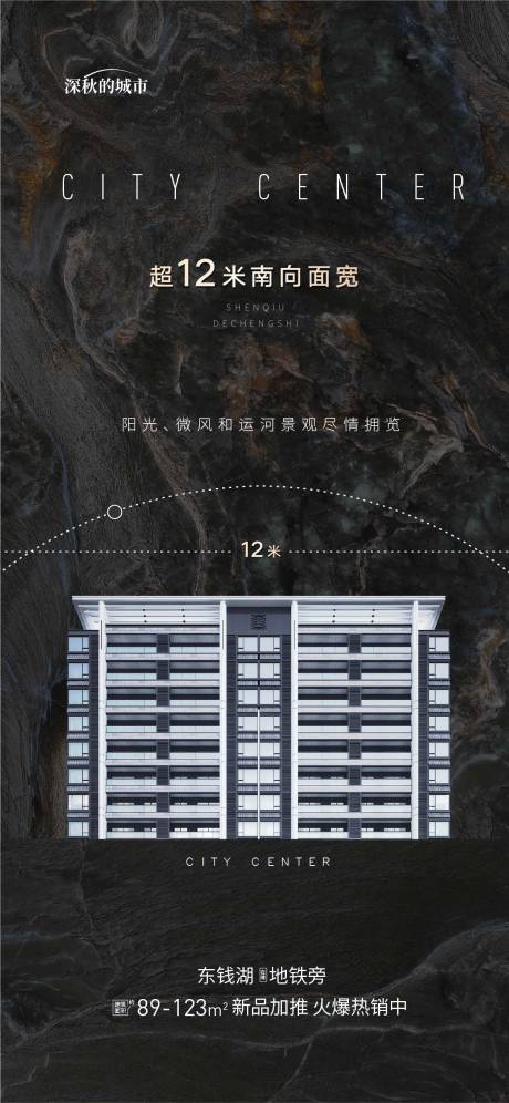 源文件下载【享设计】搜索编号：31040017497076326【地产价值点海报】