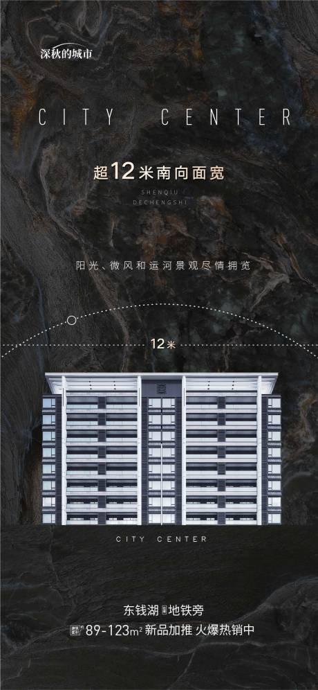 源文件下载【地产价值点海报】编号：20230620002935134