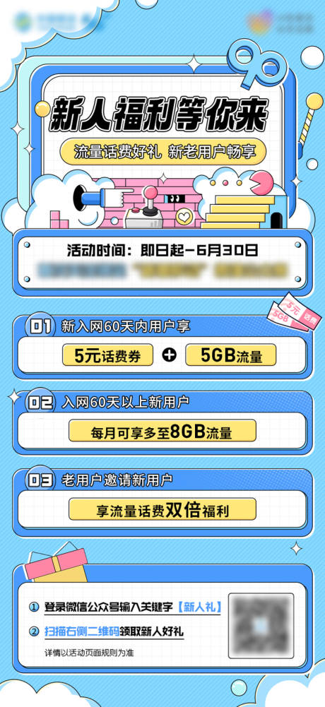 源文件下载【新人福利】编号：19870017586308003