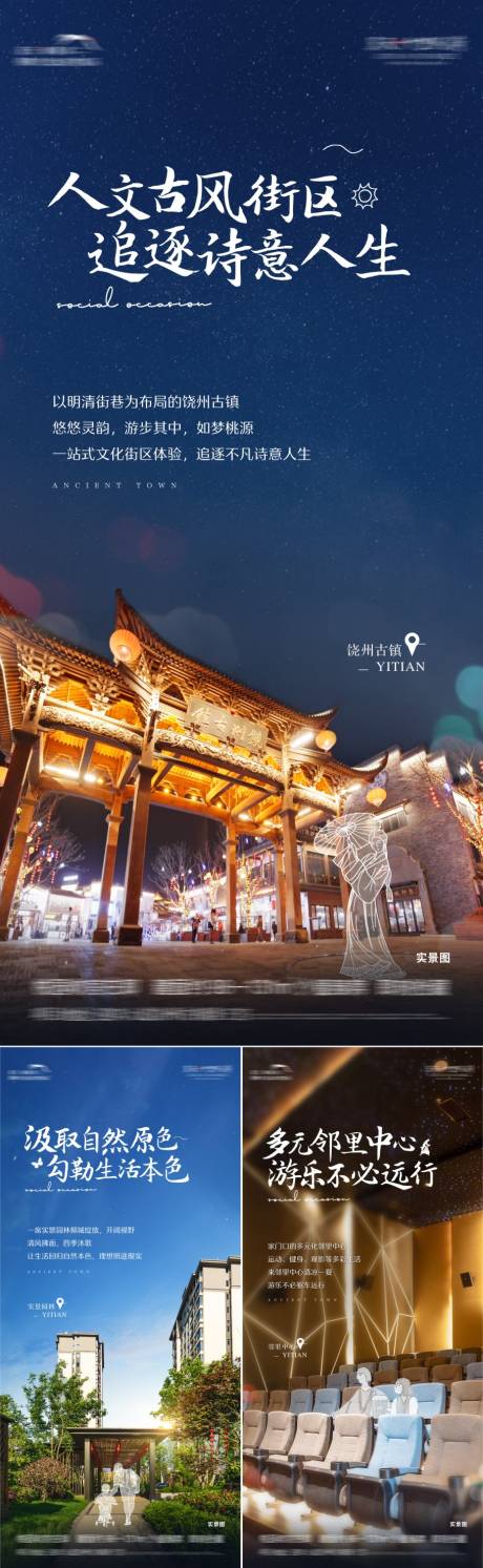 源文件下载【文旅项目配套刷屏】编号：52930017635228340
