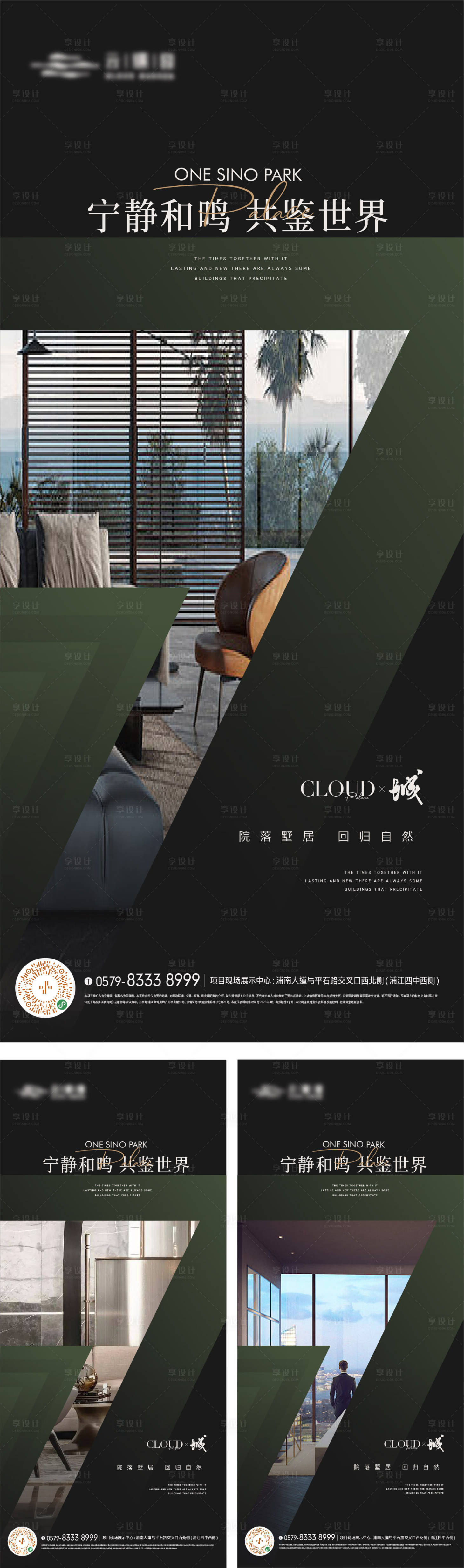 源文件下载【价值点画面】编号：78750017191624781