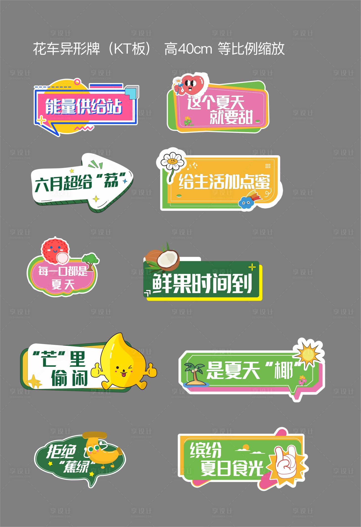 源文件下载【享设计】搜索编号：50560017343124362【手举牌】