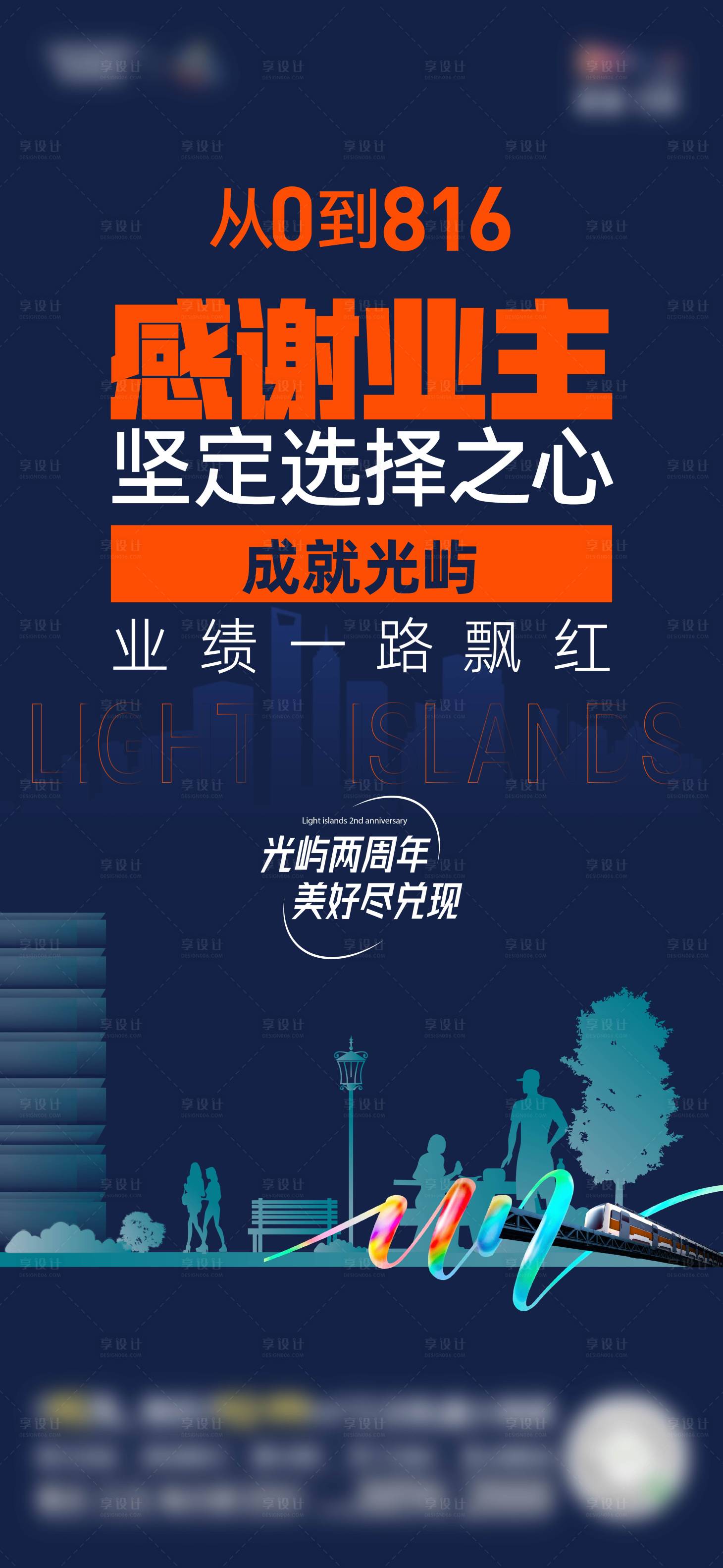 源文件下载【享设计】搜索编号：18660017627196177【致谢业主刷屏】