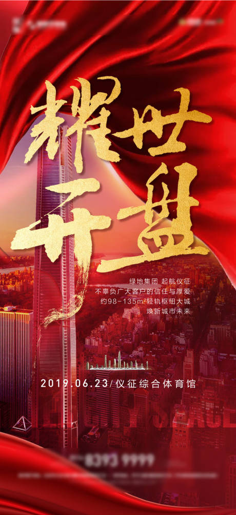 源文件下载【开盘微信】编号：20230618155558903