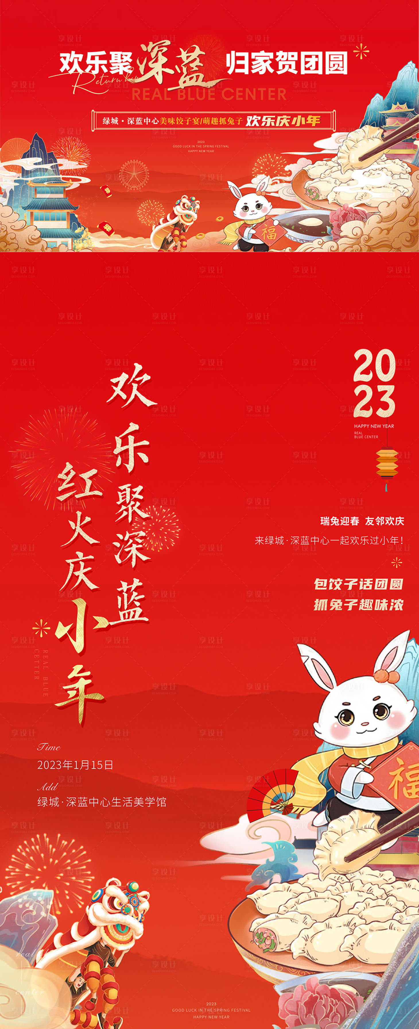 源文件下載【享設(shè)計(jì)】搜索編號(hào)：18580017532461946【微信】