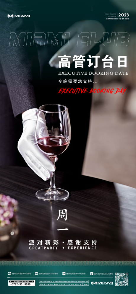 源文件下载【酒吧 】编号：41960017288197448