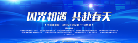 源文件下载【科技企业年会活动 】编号：20230612163742986