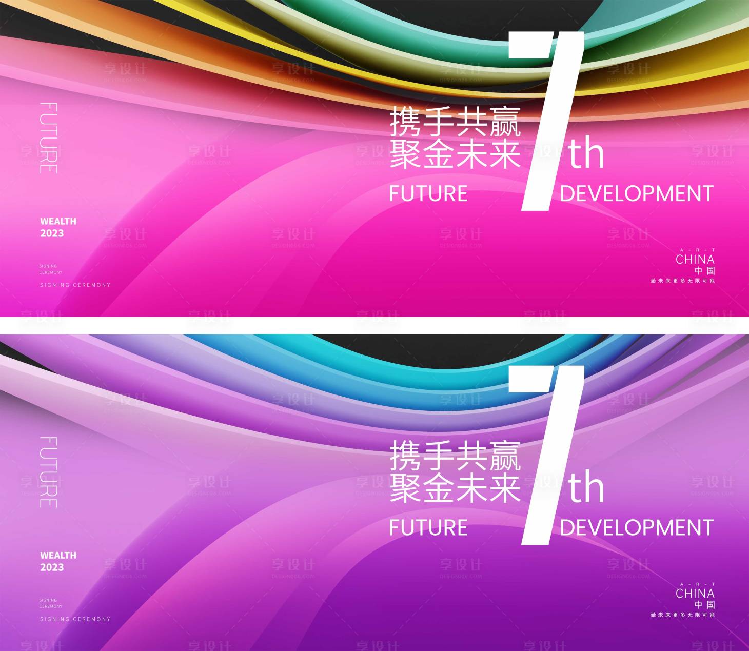 源文件下載【享設計】搜索編號：96670017279942999【科技背景板】