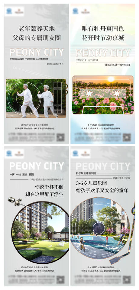 源文件下载【价值单图】编号：97900017520551174
