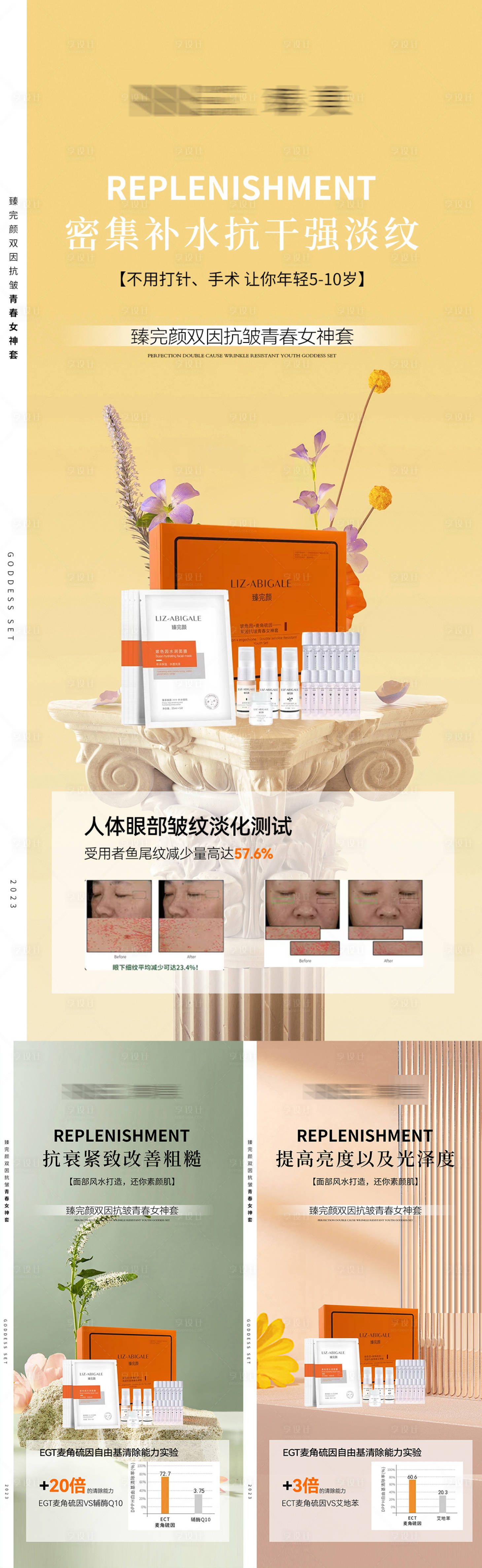 源文件下载【享设计】搜索编号：63420017635514635【微商海报】
