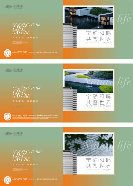 源文件下載【橫版價值點畫面】編號：69670017237108798