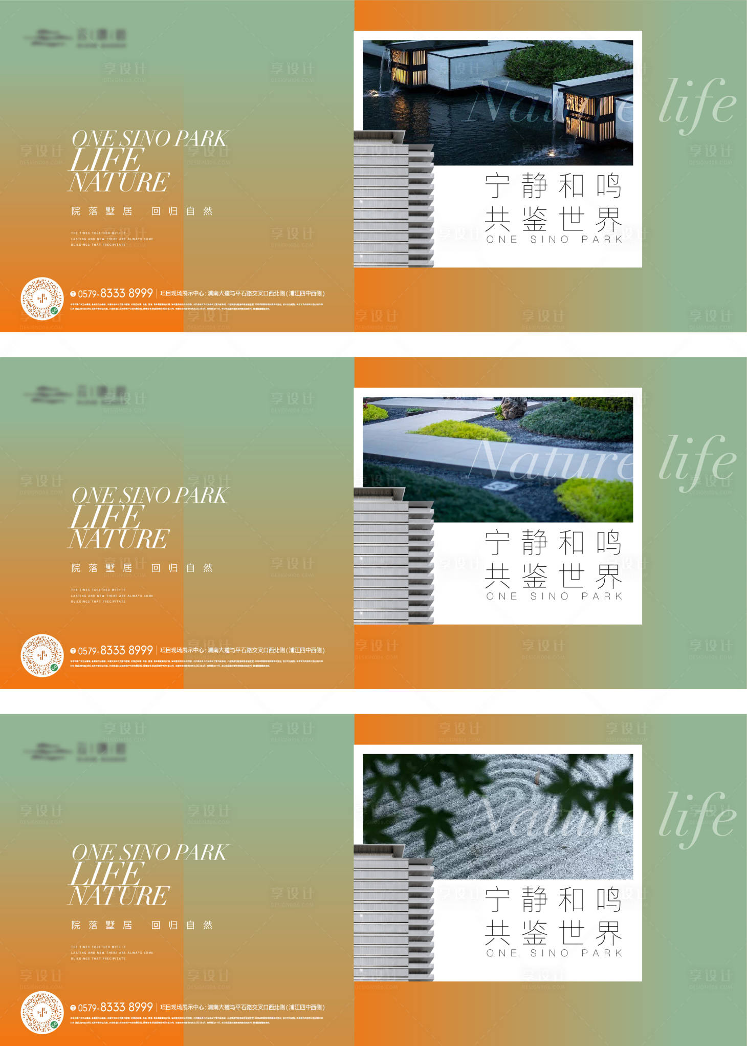 源文件下载【横版价值点画面】编号：69670017237108798