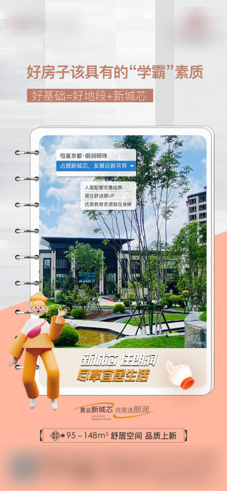 源文件下载【价值点海报】编号：50140017586878356