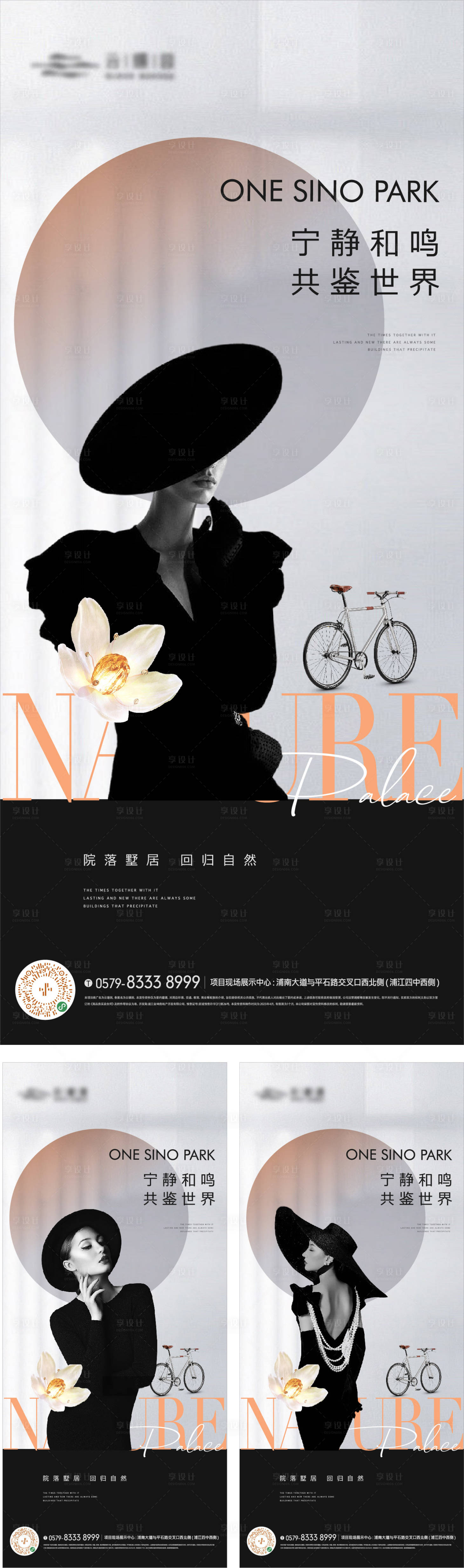 源文件下載【享設(shè)計(jì)】搜索編號(hào)：17070017191496640【價(jià)值點(diǎn)海報(bào)】